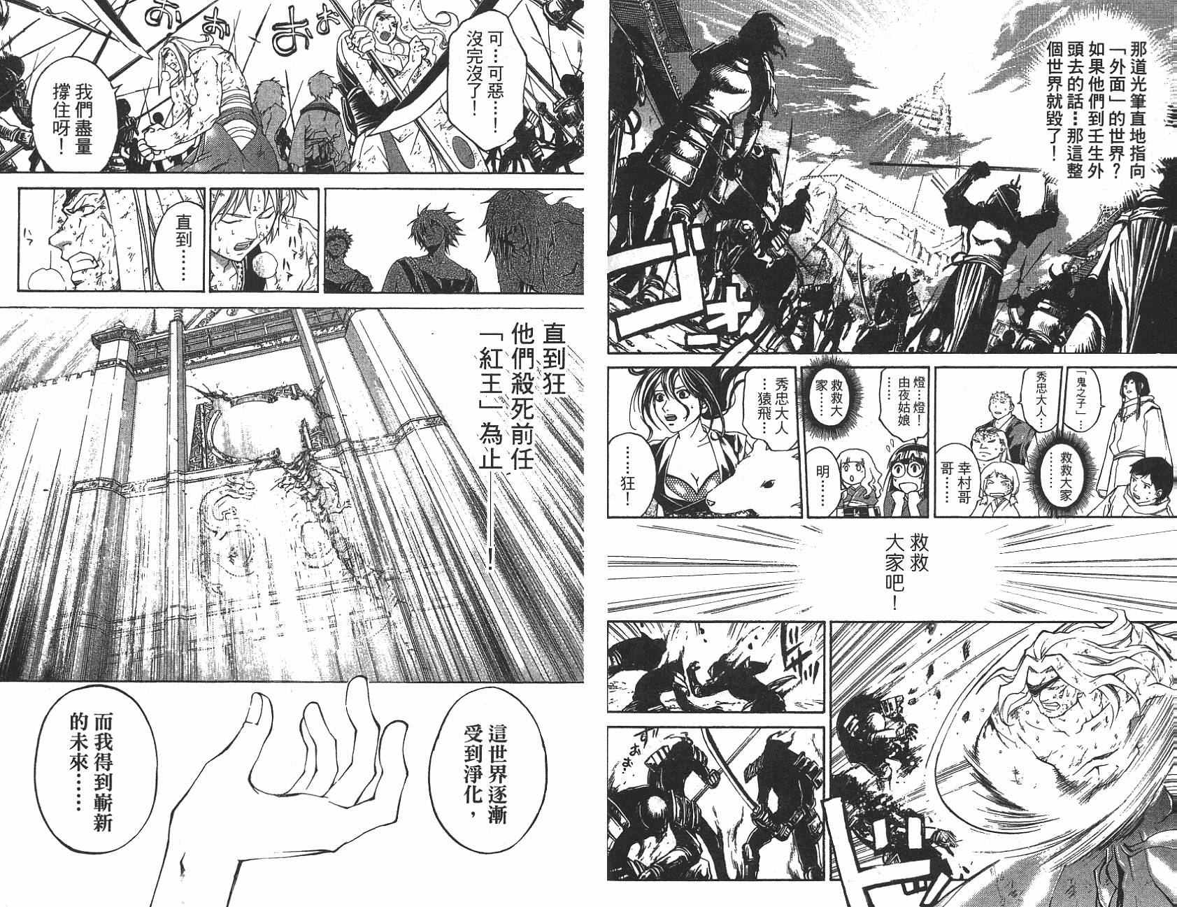 第63页