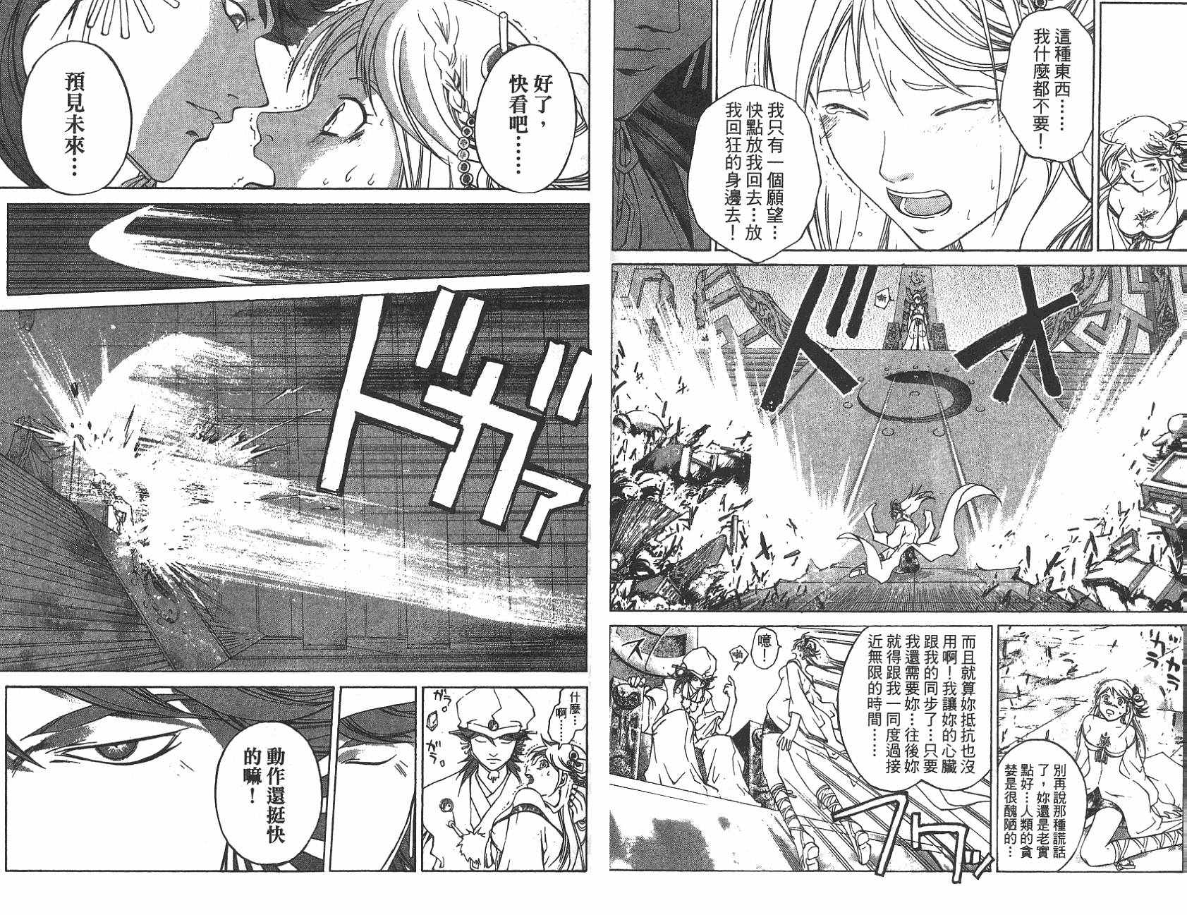 第65页