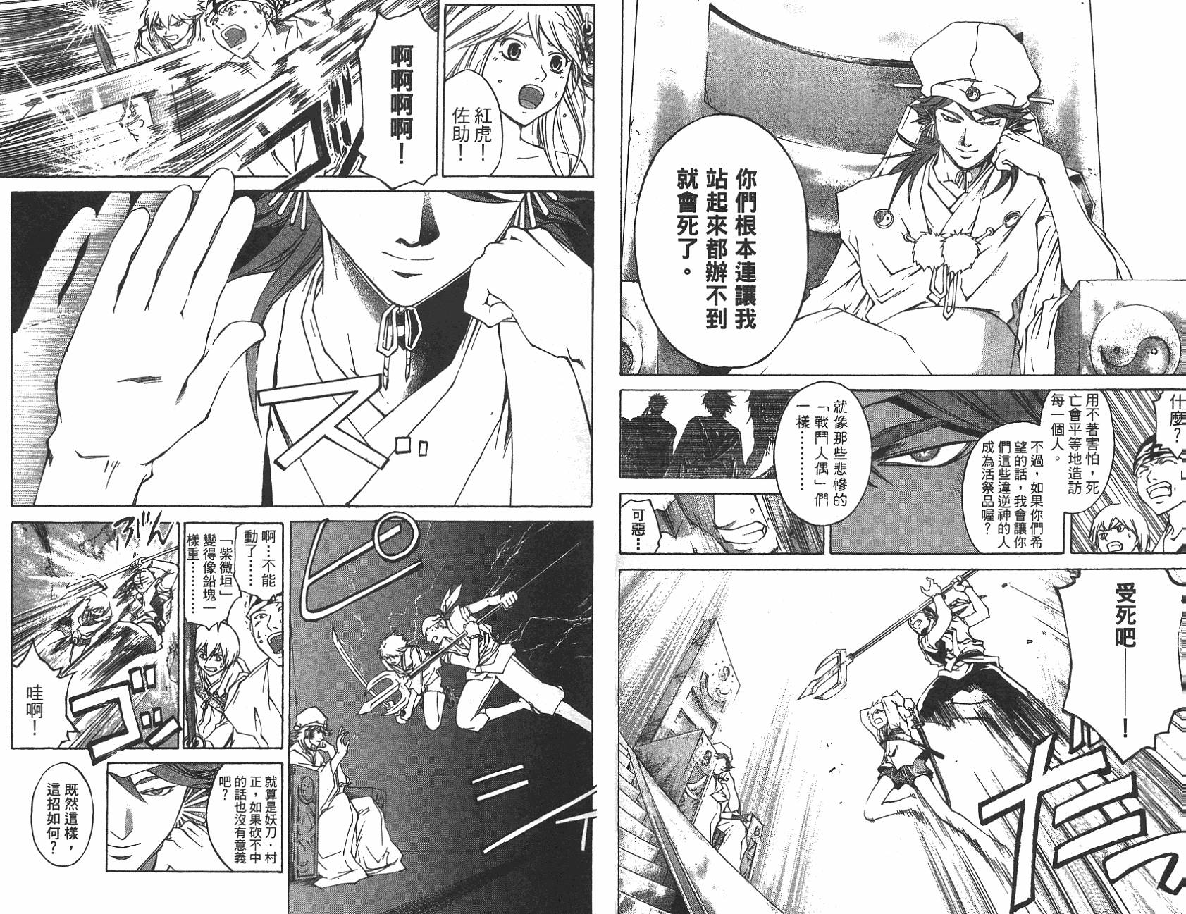 第67页