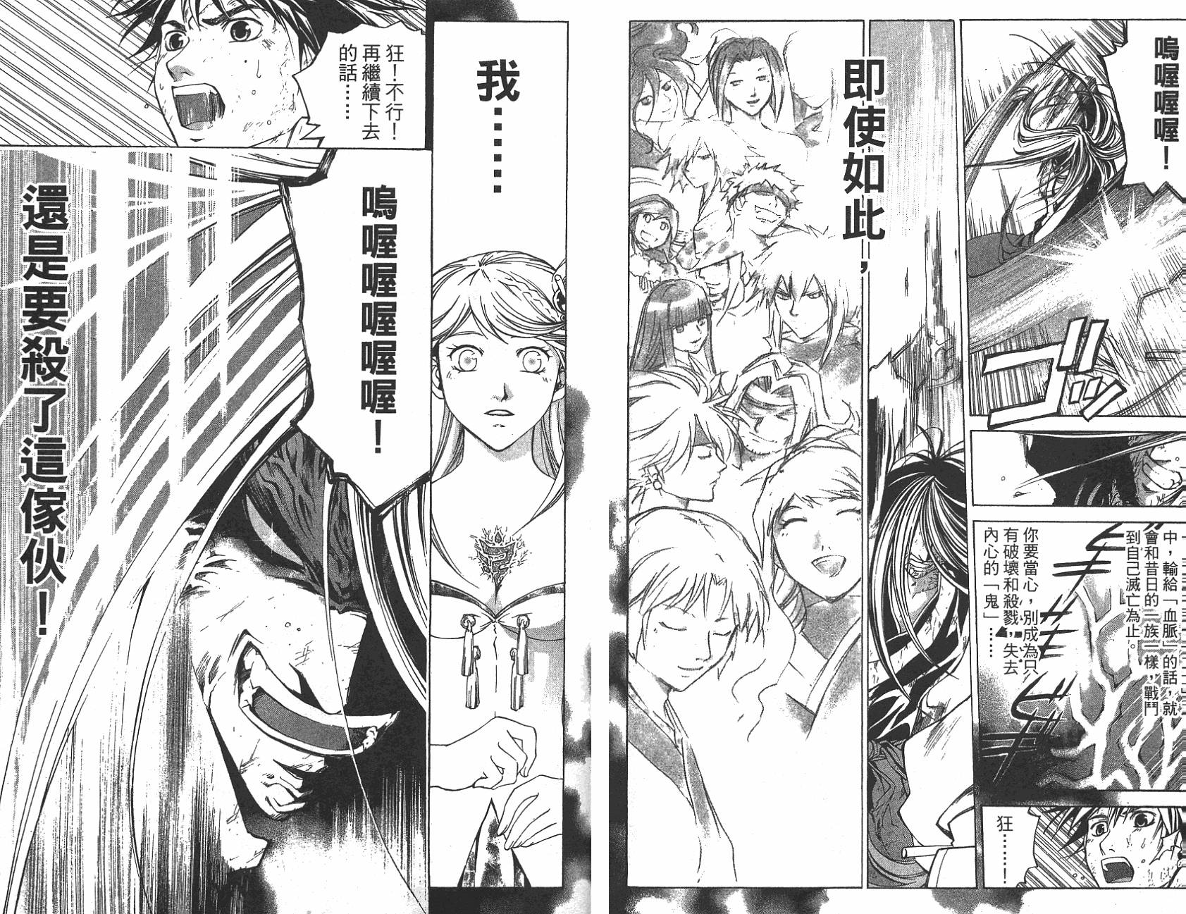 第89页