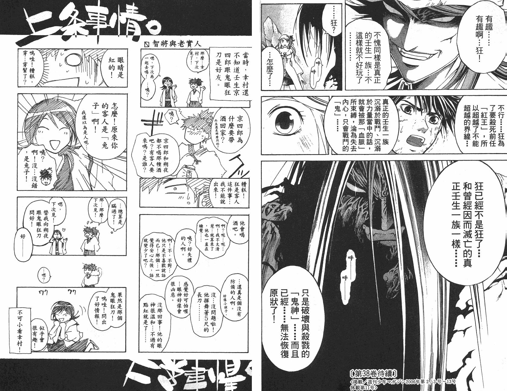第92页
