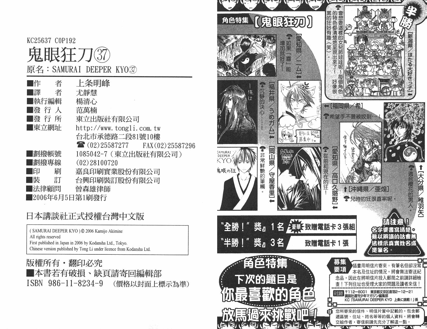 第94页