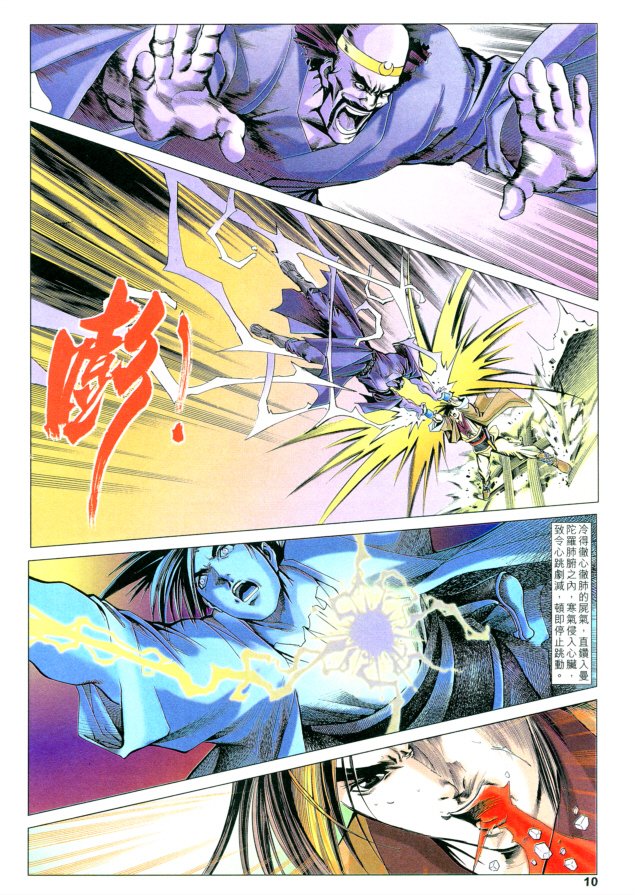 第10页