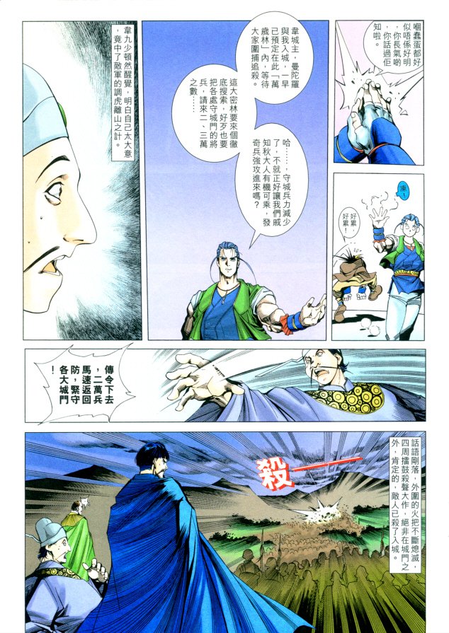 第15页