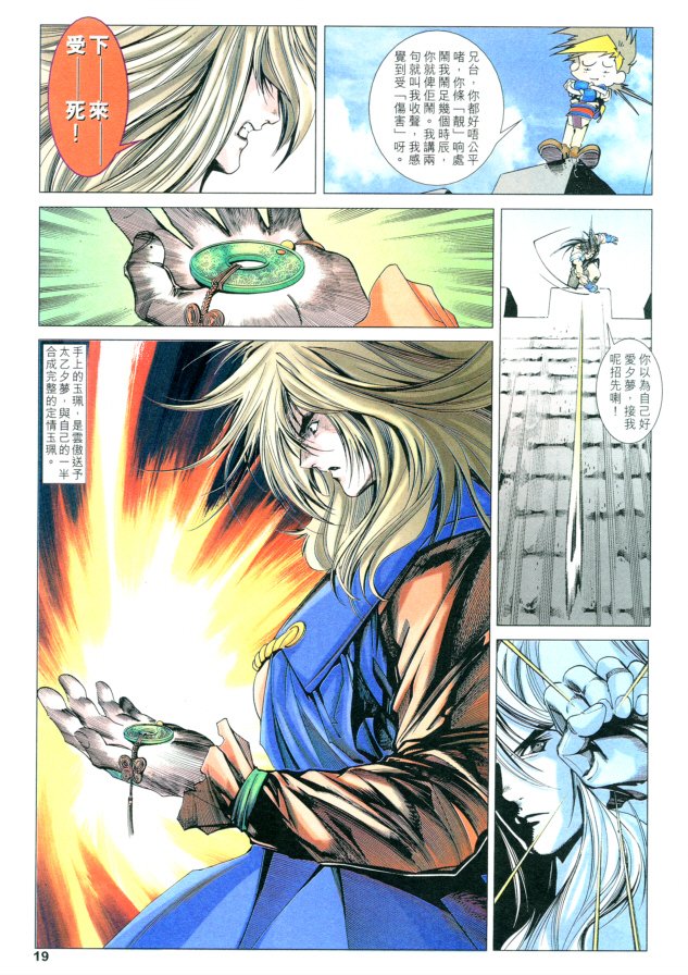 第19页