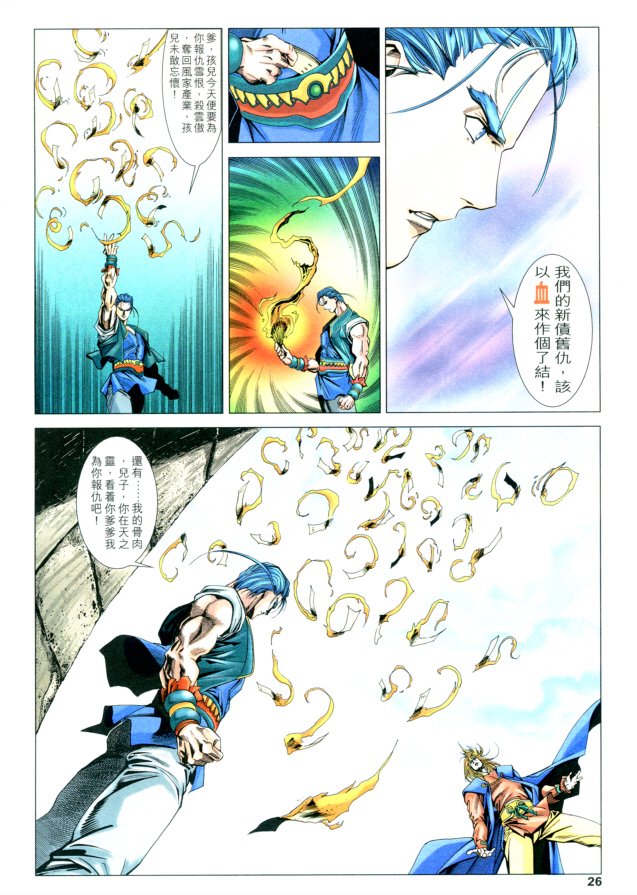 第26页