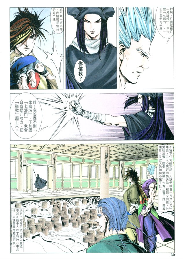 第30页