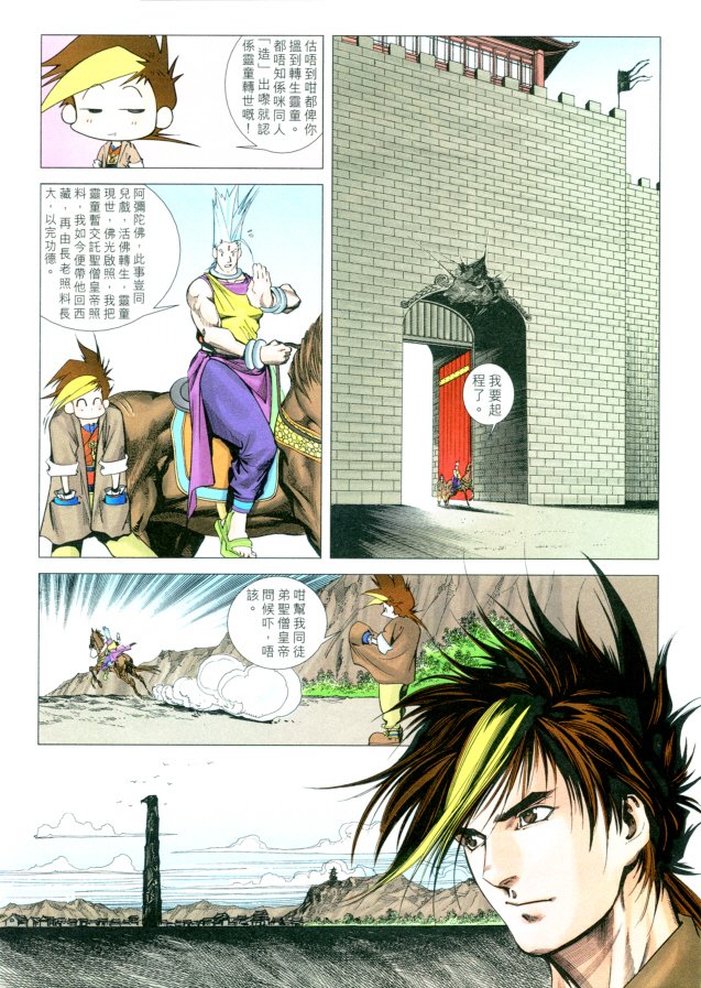 第25页