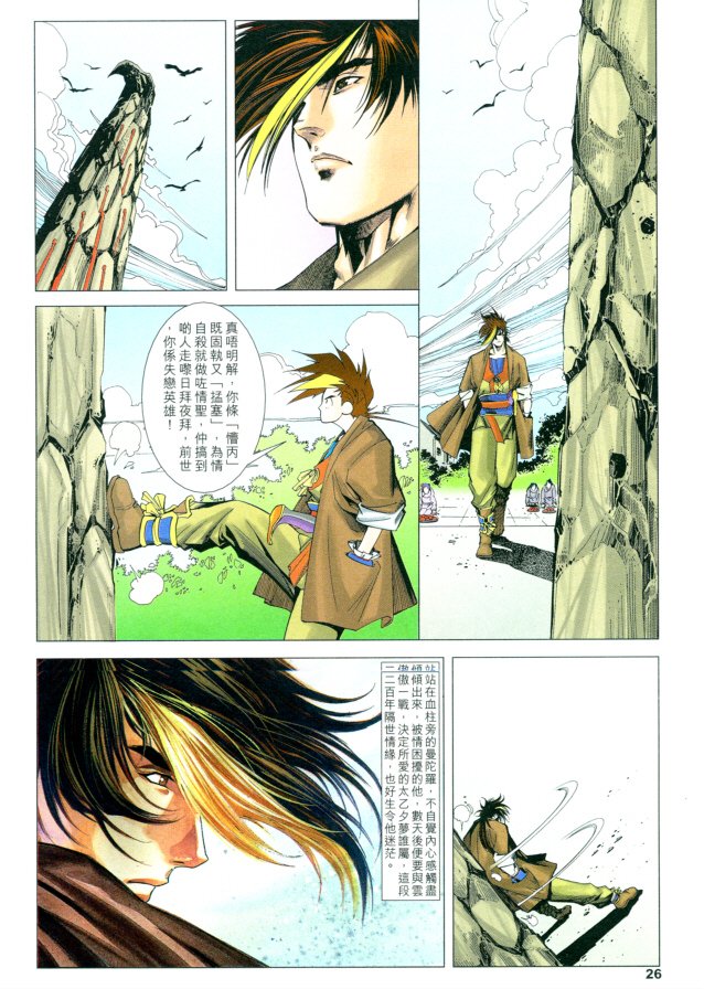 第26页