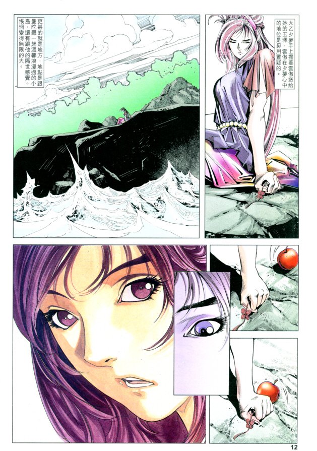 第12页