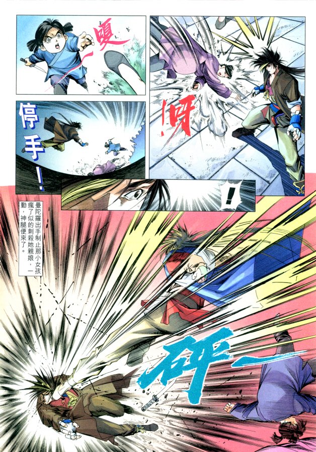 第23页