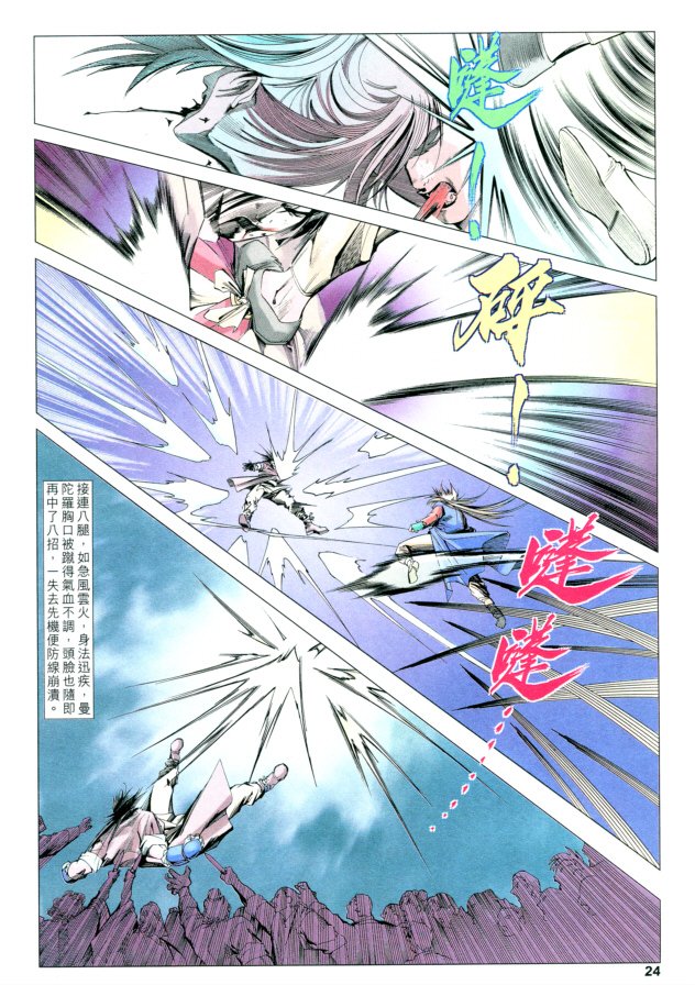 第24页
