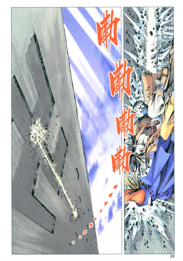 第22页