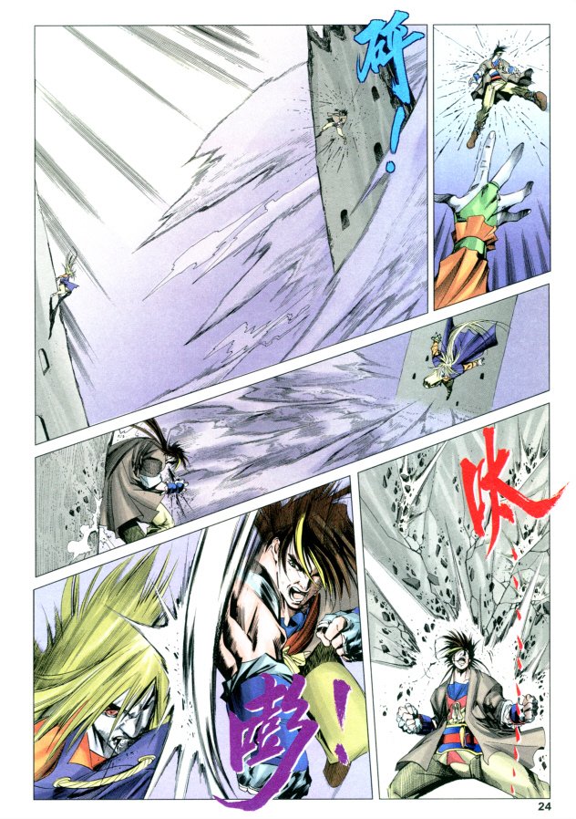 第24页