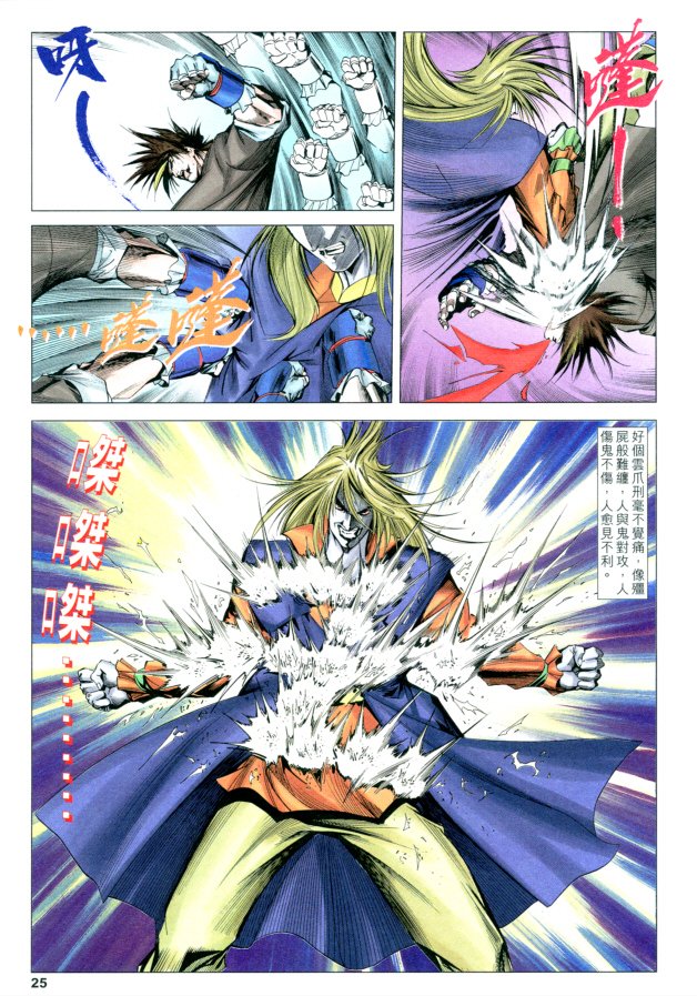 第25页