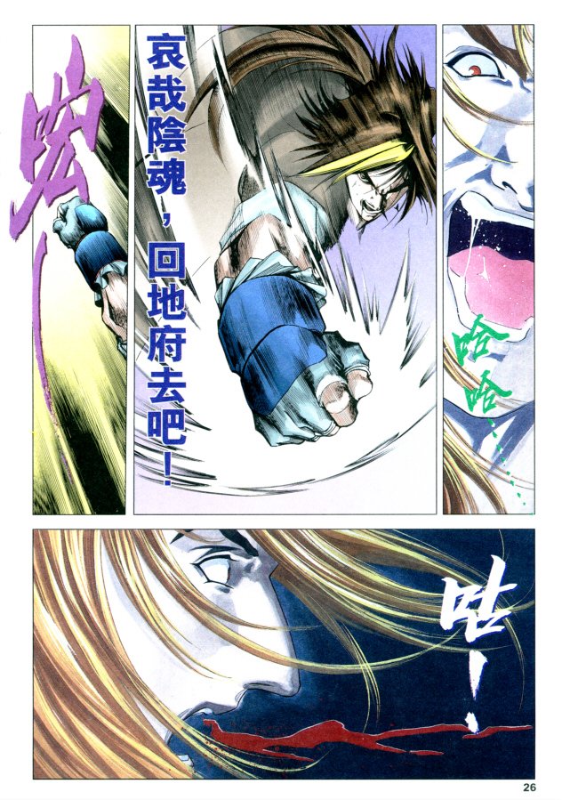 第26页