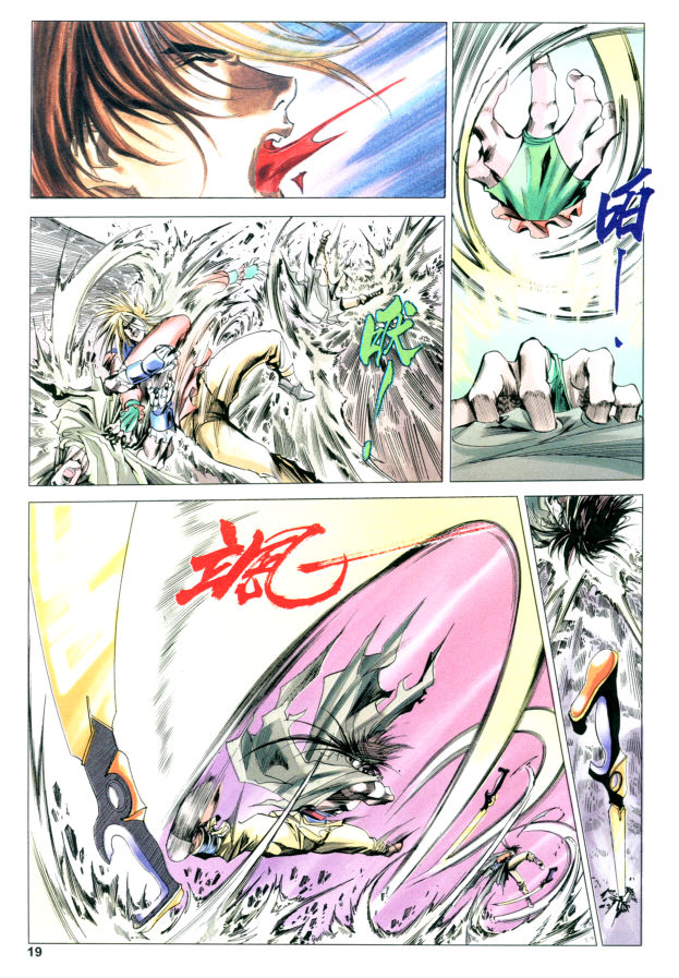第19页