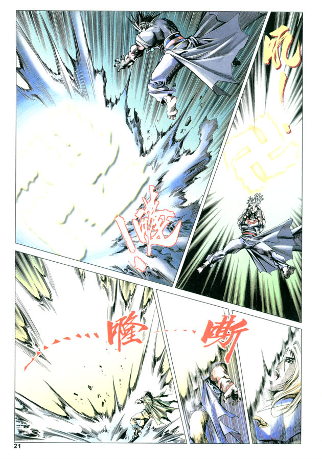 第21页