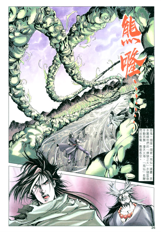 第26页