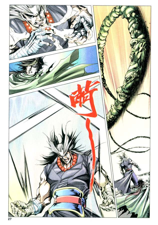 第27页
