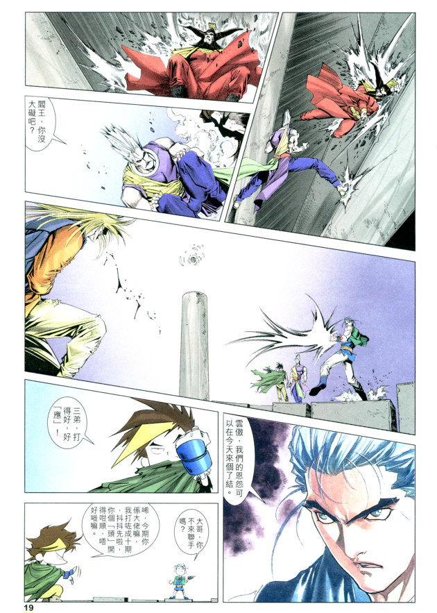 第19页