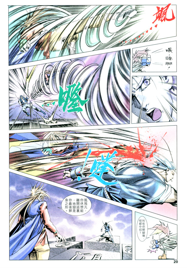 第20页