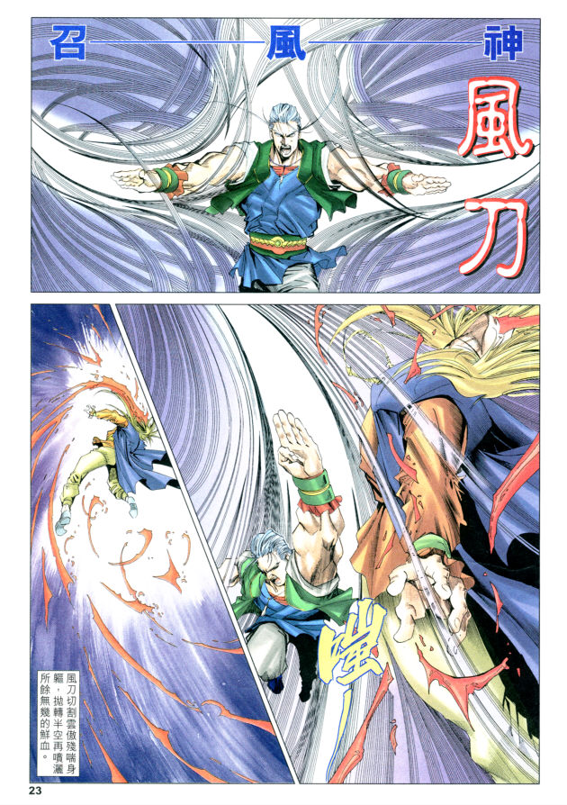 第23页