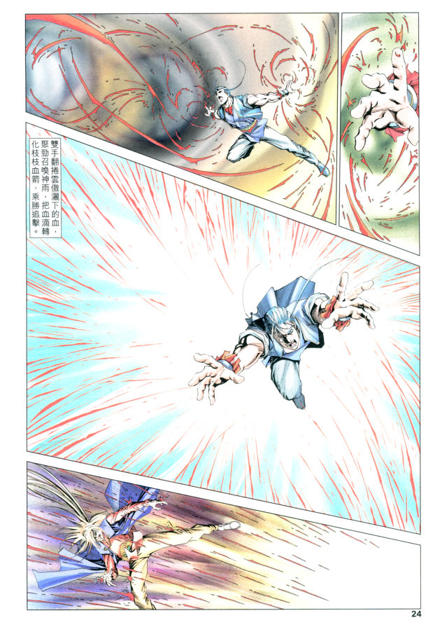 第24页