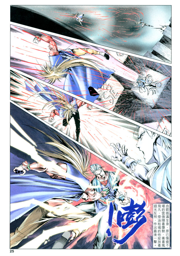 第25页