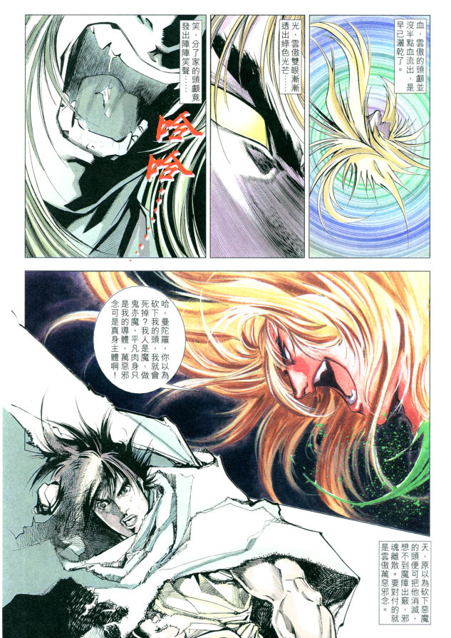 第29页