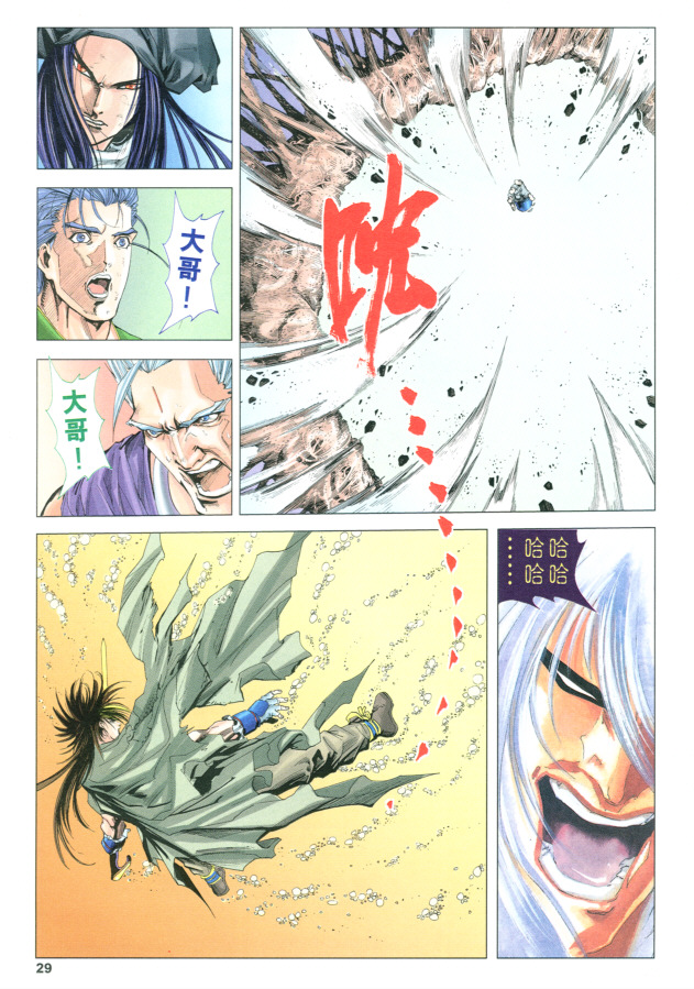 第29页