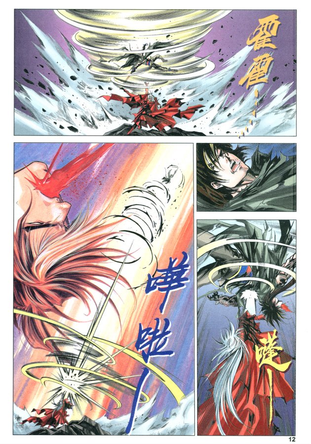 第11页
