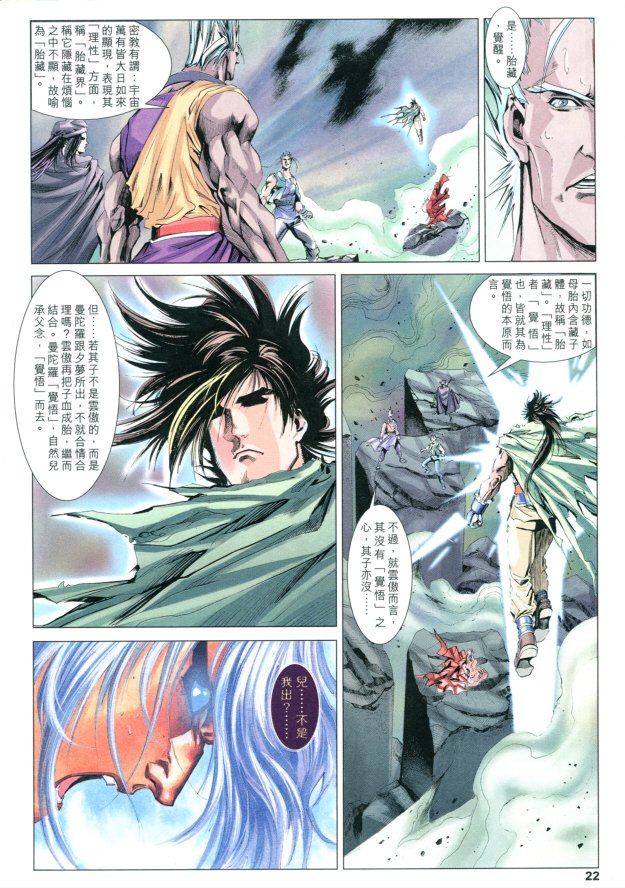 第21页