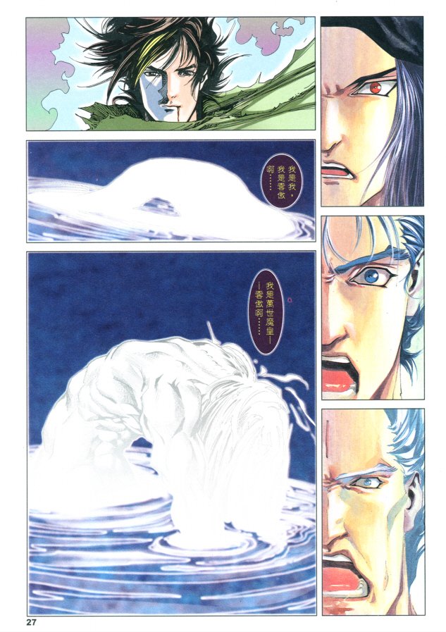 第26页