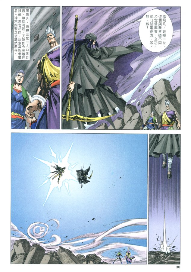 第29页