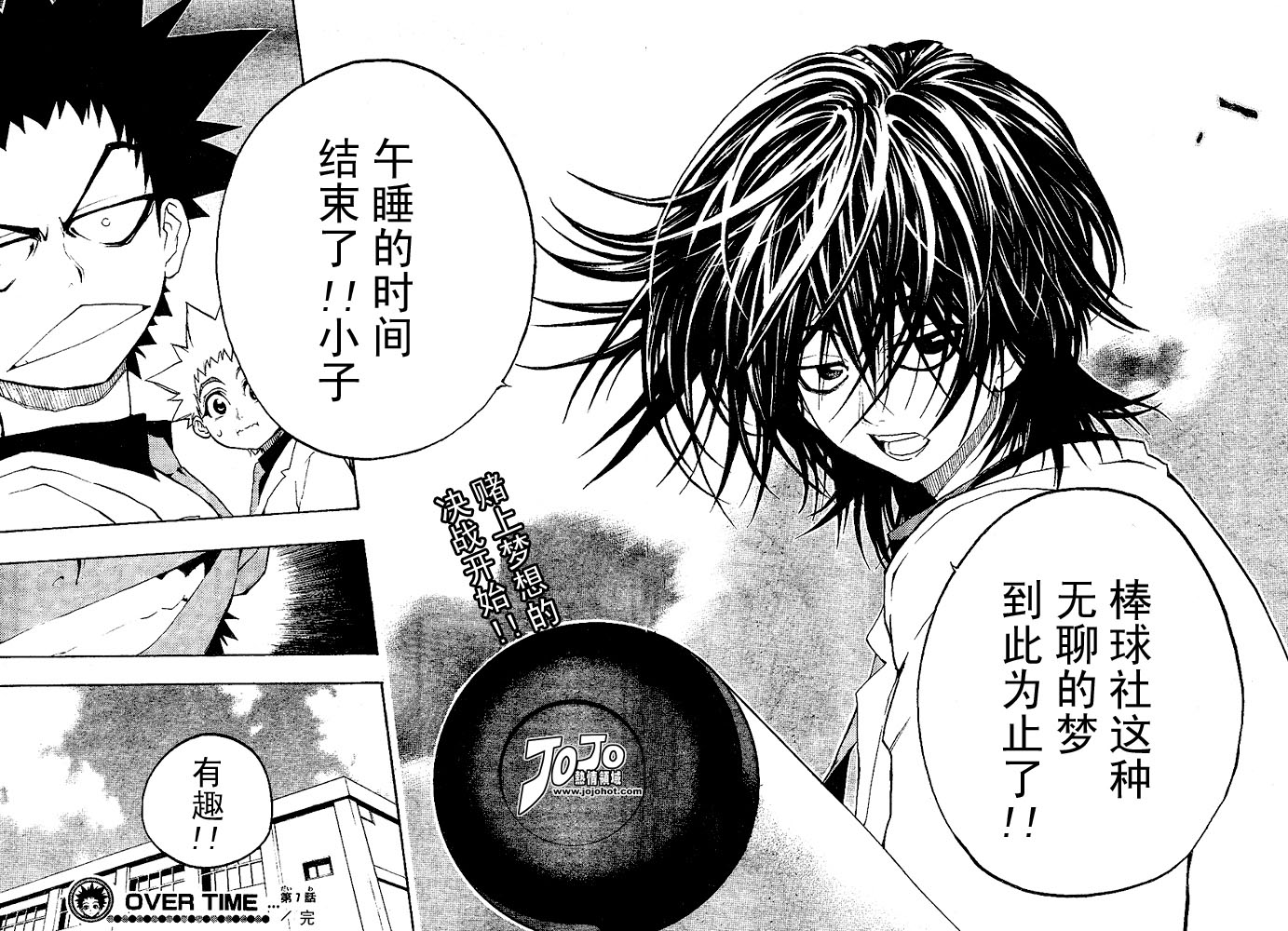 第17页