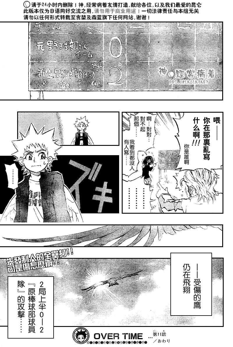 第18页
