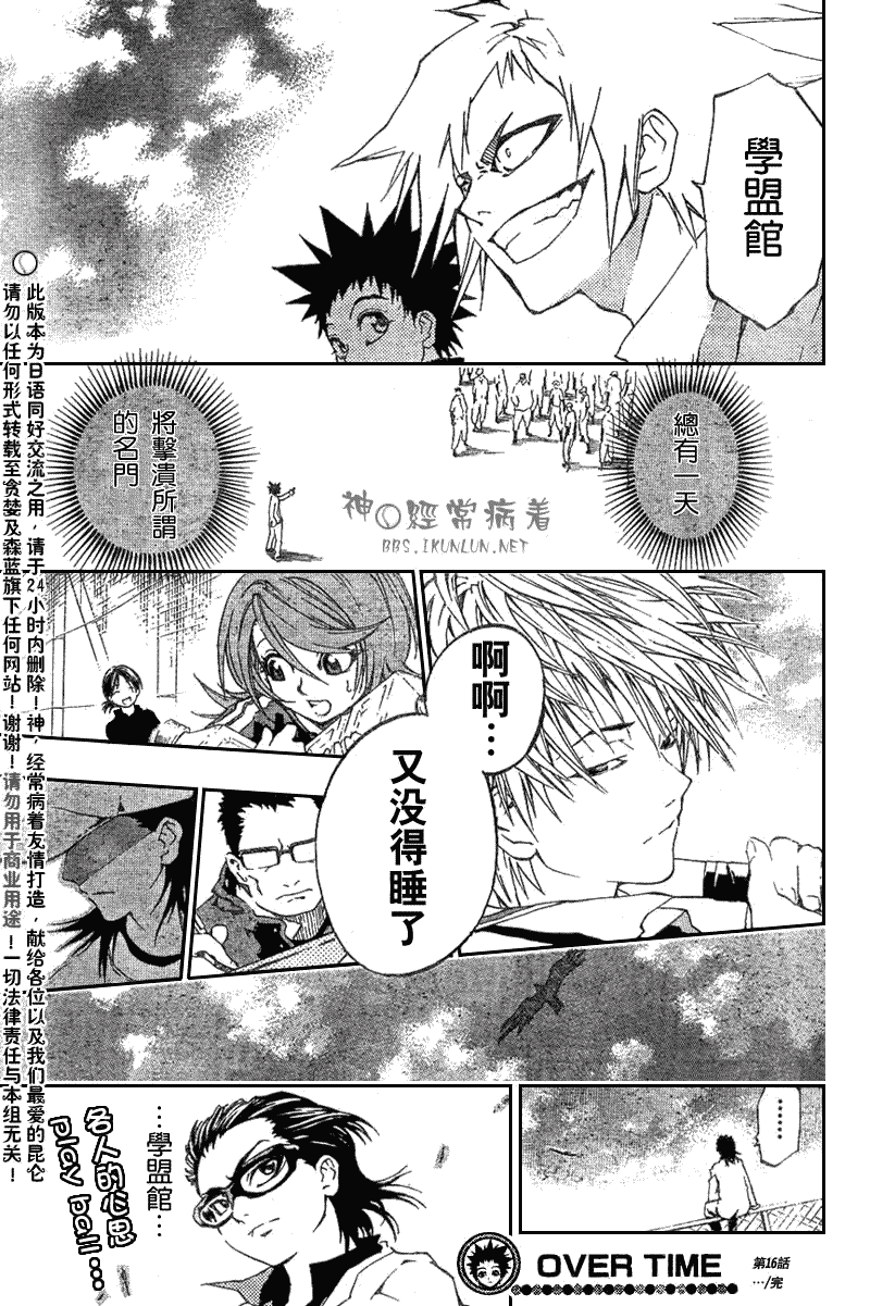 第19页
