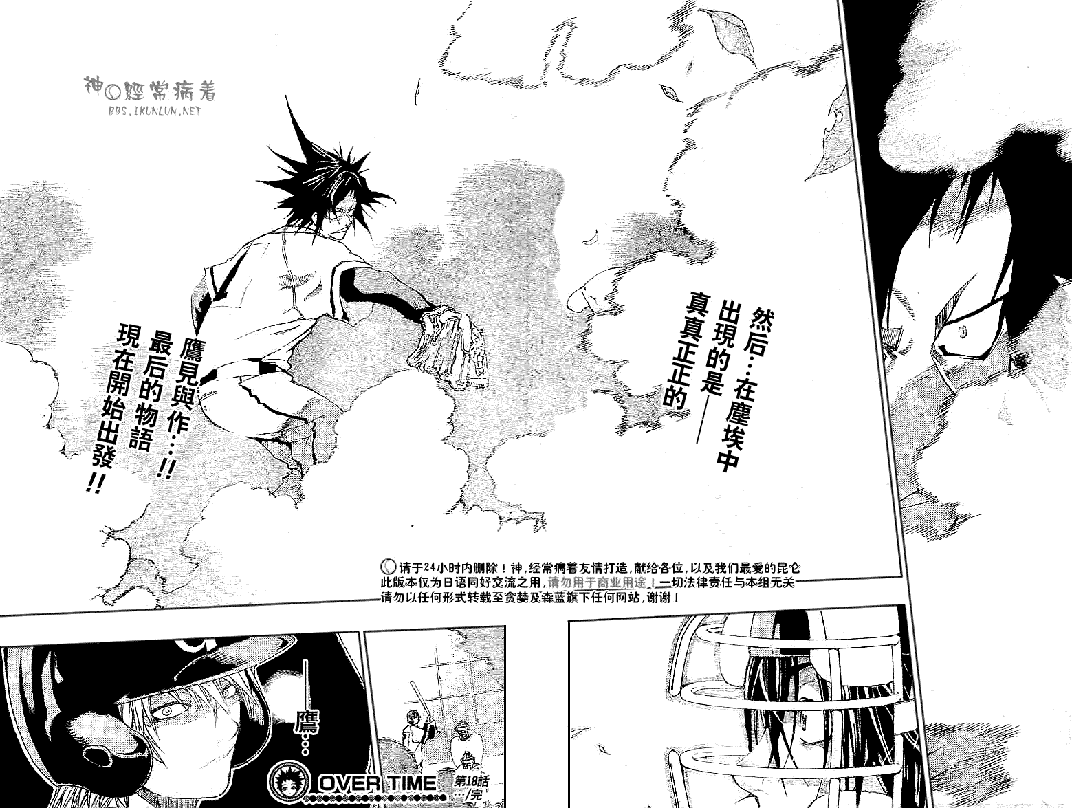 第18页