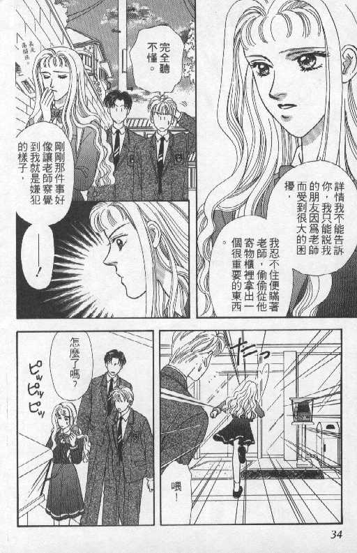 第35页
