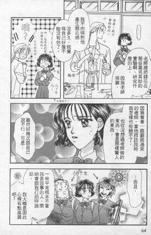 第65页
