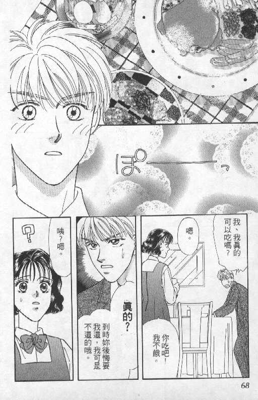 第69页