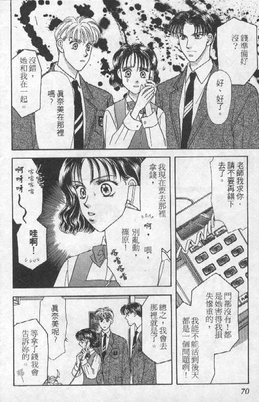 第71页