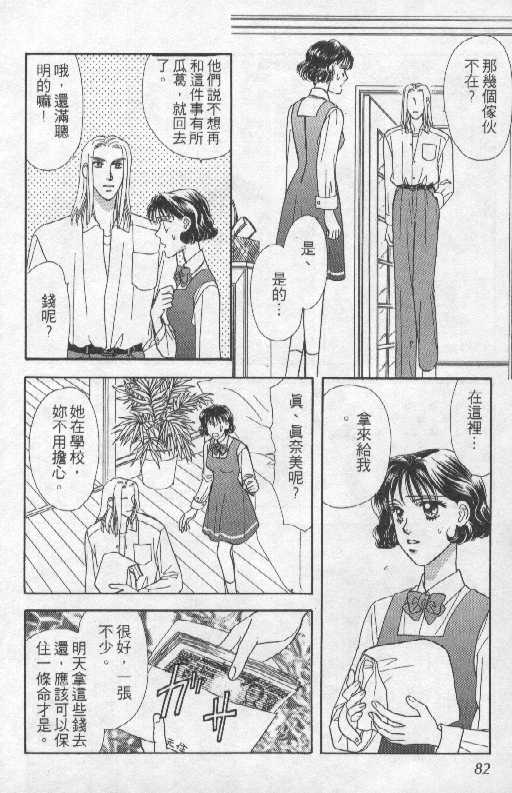 第83页