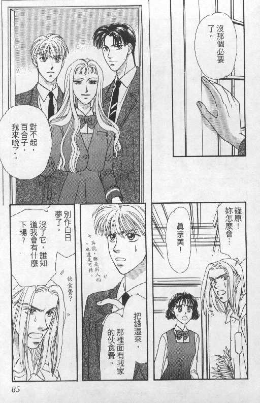 第86页
