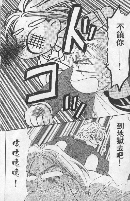 第91页