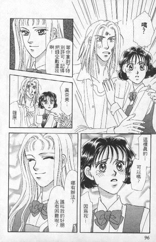 第97页