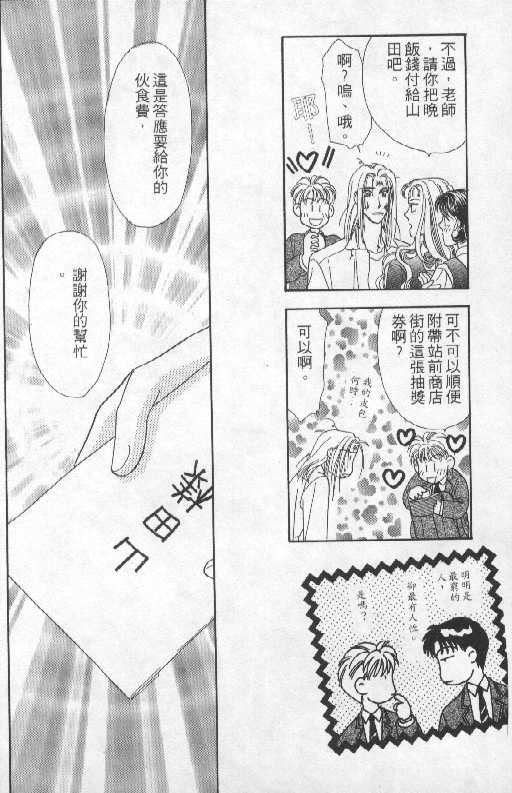第99页