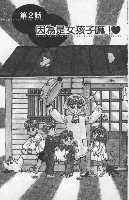 第106页
