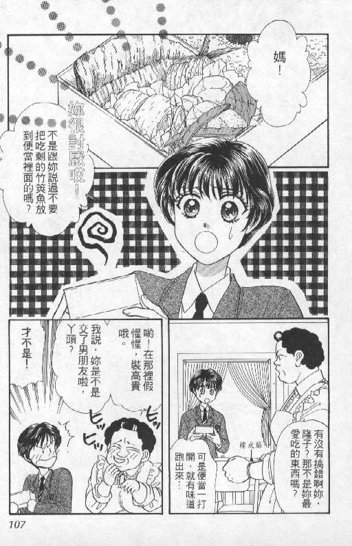 第107页